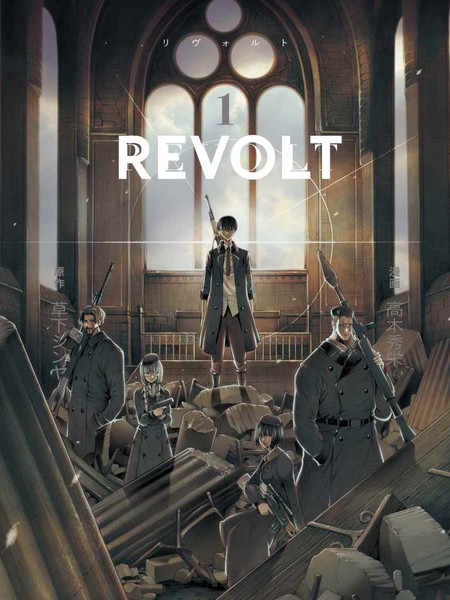 革命游戏REVOLT