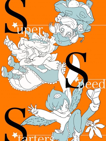SuperSpeedStarters