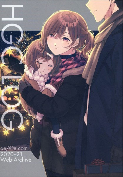 (C99)TheBlazeoftheSnowySilverSky