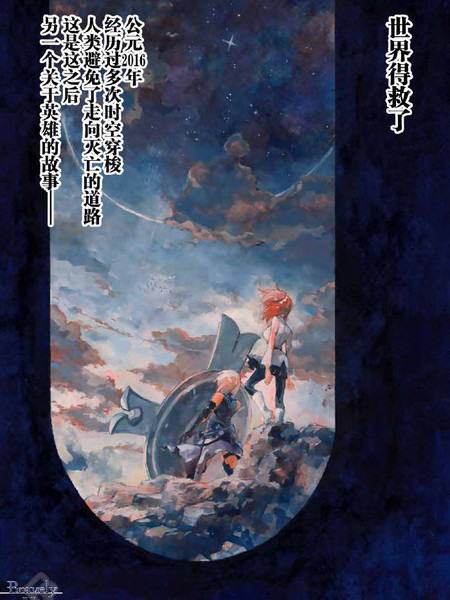 FGO亚种特异点III尸山血河舞台