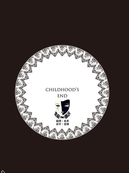 A的剧场B的剧场