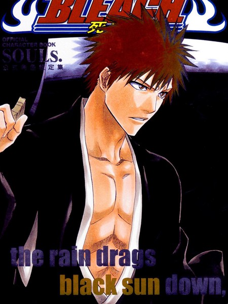 死神资料设定集