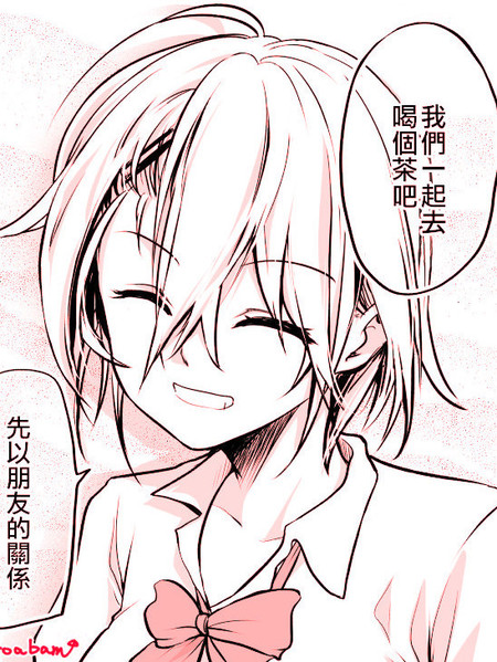 与不良少女从朋友开始