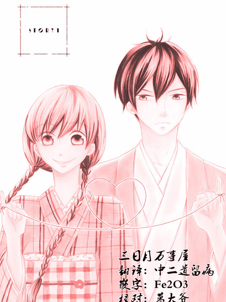 与印伝先生结缘