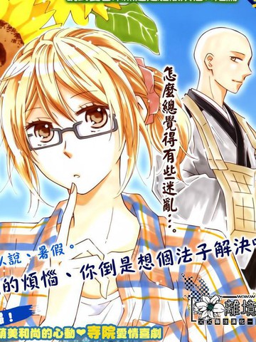 唯有在这里说的话