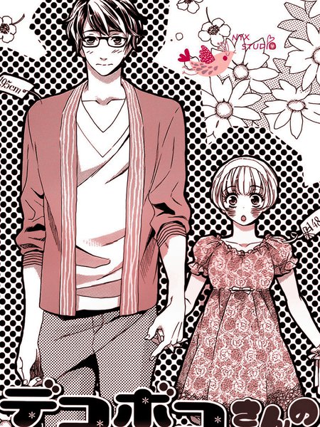 高低杠情侣的华尔兹