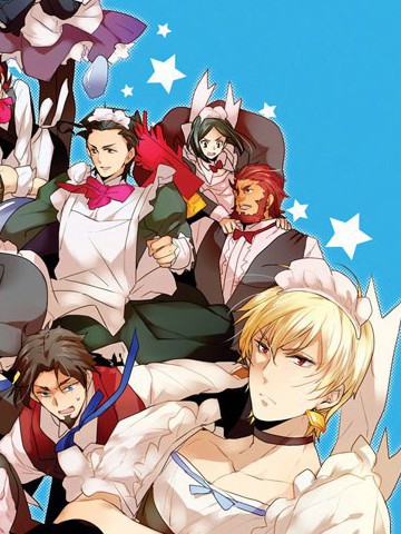 Fatezero:女仆战争