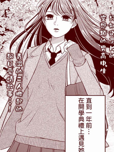 有趣的女人不心跳