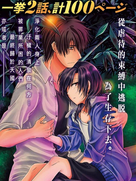 无罪者方可投石