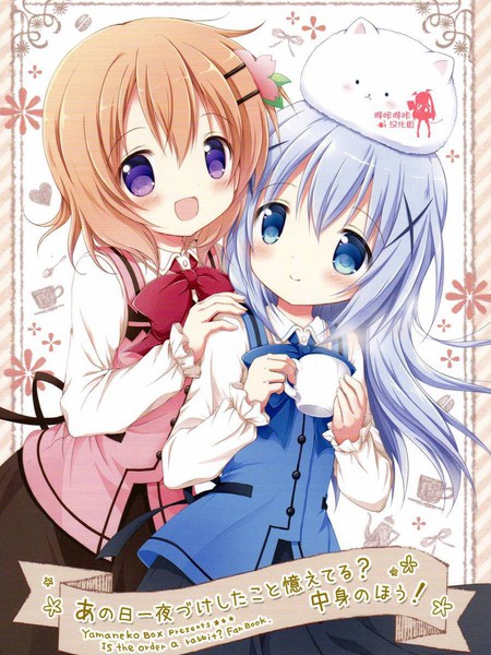 那一天那一夜做过的事还记得吗？