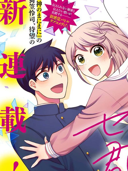 塞壬不为你歌唱