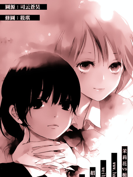 茉莉花VS栀子花