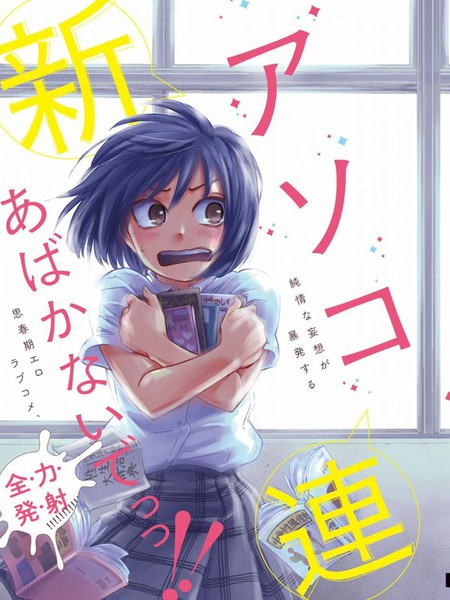 大上同学,暴露了心声。