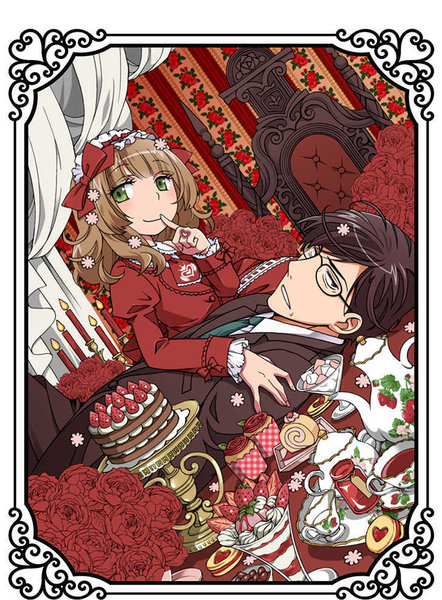 恋爱中的大小姐不愿喊爸爸