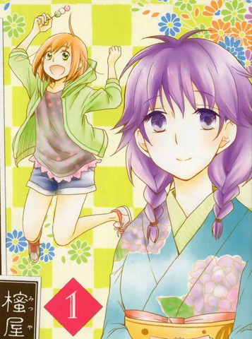 和腹黑舞子的京都生活