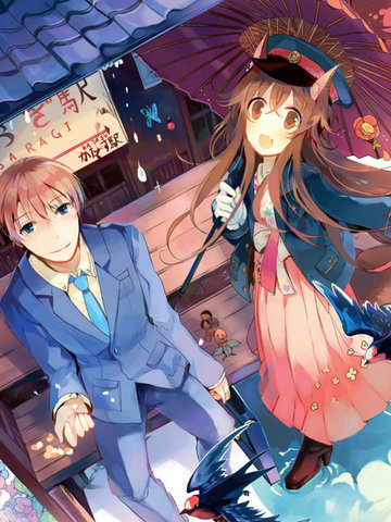 初始的夜行列车