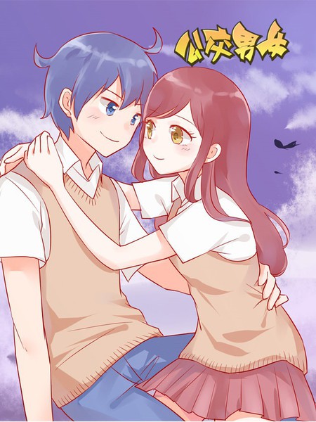 公交男女爆笑漫画