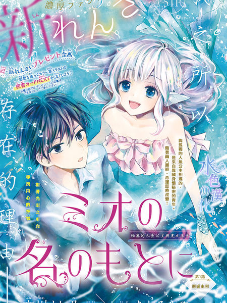 名之所向心之所往