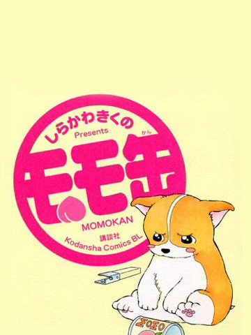 可爱歌基-小桃物语