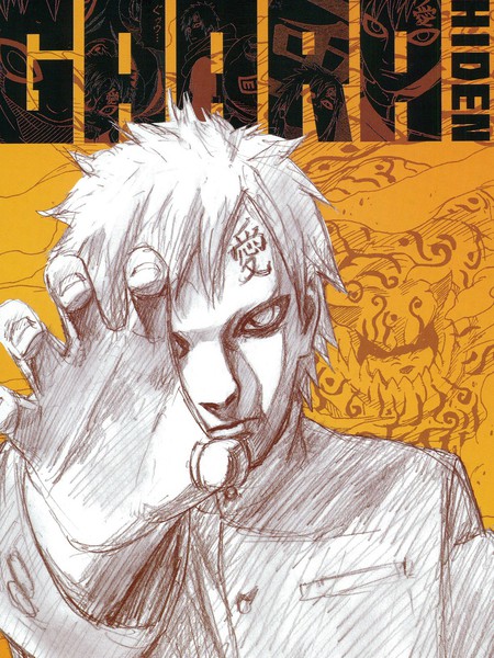 我爱罗秘传-沙尘幻想