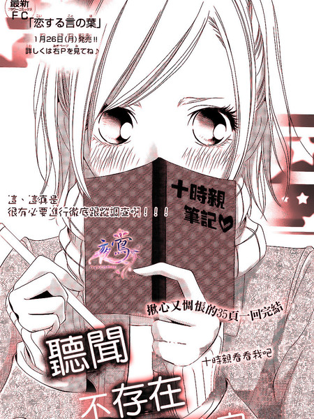 听闻不存在命中注定