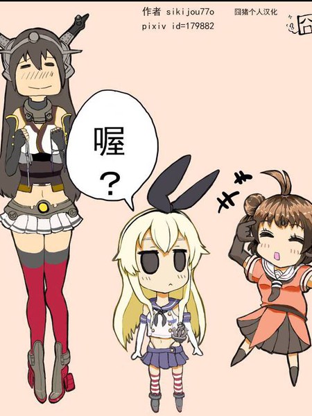 我家的长门很奇怪