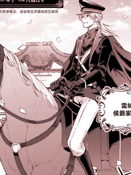 二律背反的HappyEnding