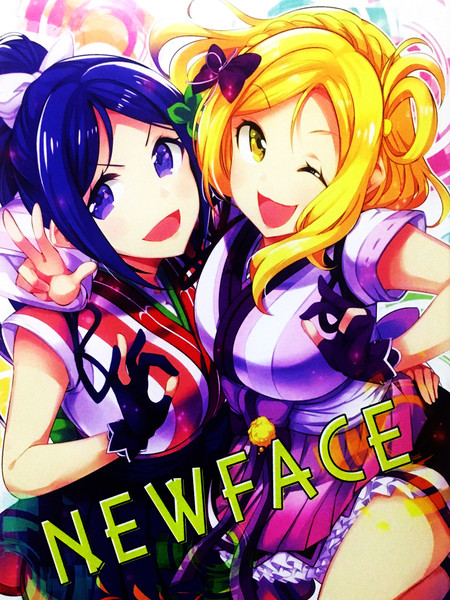 NEWFACE