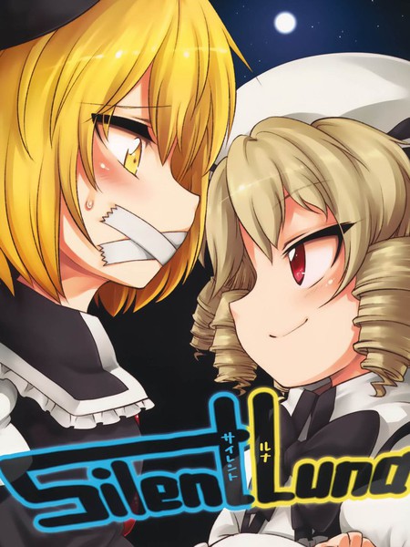 silentluna