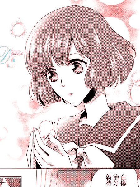 果汁软糖麻雀之恋