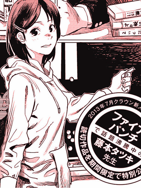 佐佐木他接下了子弹