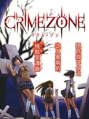 crimezone