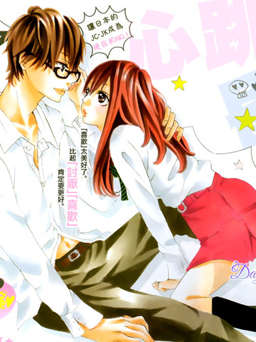 这个世界充满了讨厌