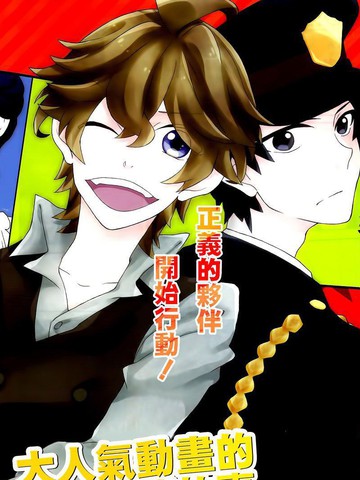 武士弗拉明戈AnotherDay