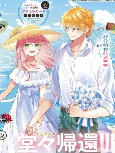 人形机器人玛丽Plus