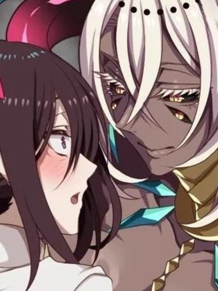 女魔族与男眷属