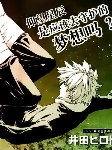 谁来守护卡夫卡