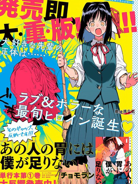 我无法满足那个人的胃