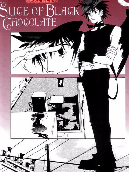 SliceofBlackChocolate