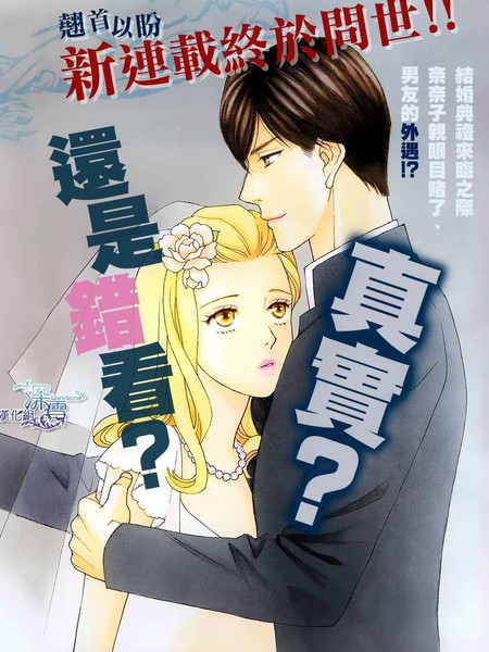 谁是梅菲斯特·菲雷斯