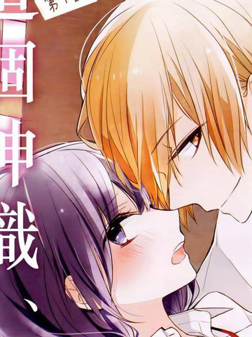 Ifgivenasecondchance