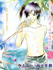 我们在天堂相遇