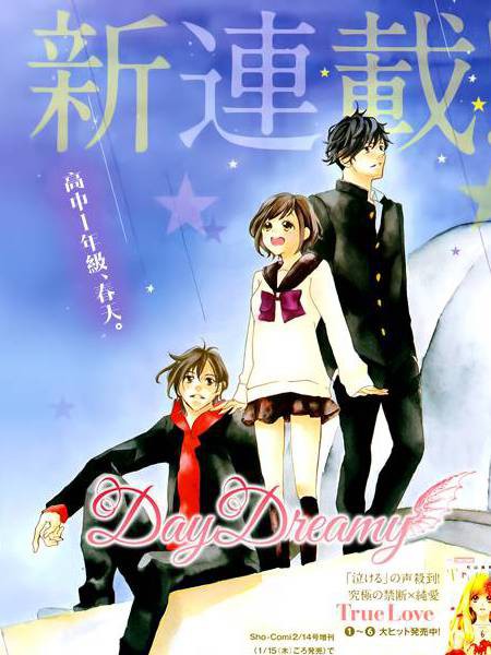 四月的你、角宿星