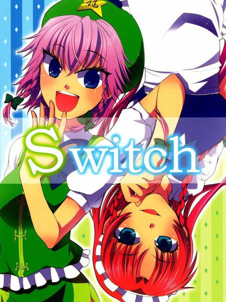 switch