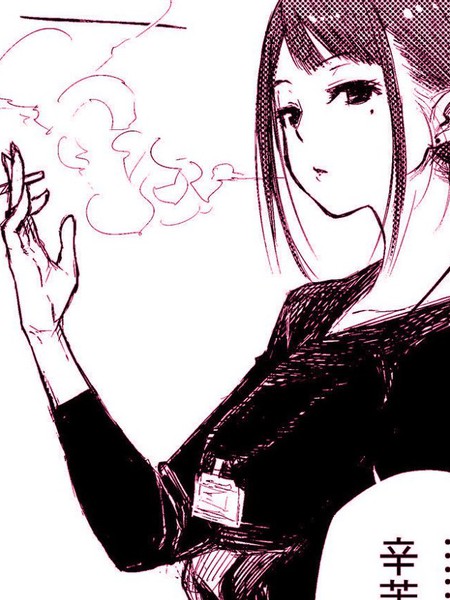 我不戒烟的理由