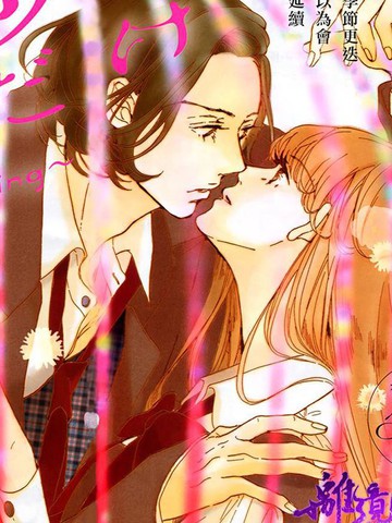 仅仅15秒~IknowI'mfalling~