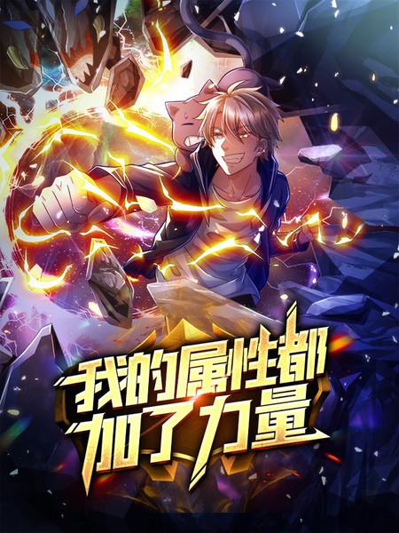 开局送挂：不按套路修仙