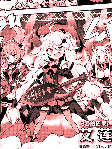 秘密的因果律量法则!