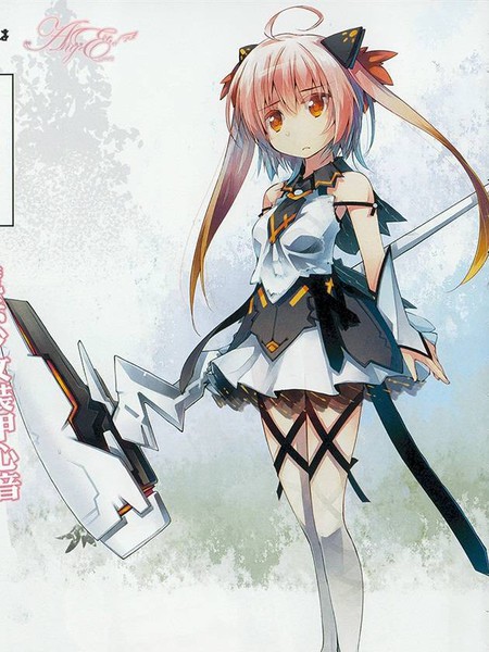 魔法少女心音如是说