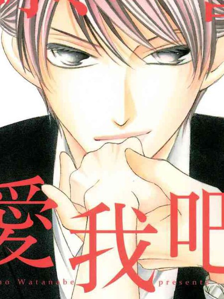 青春期笨蛋不做理性小魔女的梦